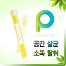 스마일케어의료기