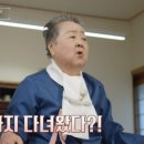 신화농원