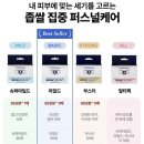 (주)더삼점영 이미지