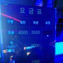 메가볼링장 이미지