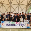 단양테니스장 이미지