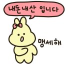 금강뒷고기 이미지