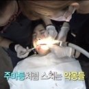 세종스타치과의원 이미지