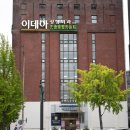 이데아성형외과의원 이미지