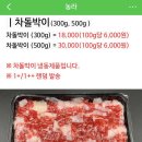 명균한우판매장 이미지