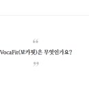 현대영어교습소