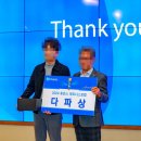 제이엔피파트너스 이미지