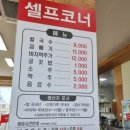 비봉손칼국수 바지락칼국수 맛집 내돈내산 후기