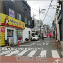 신병영약국 이미지