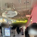 올리브피씨 | 특별한 하루 in 트렌드팟 바이 올리브영 홍대” 방문 후기, 웨이팅 방법, 웨이팅 시간, 2월 서울 팝업...