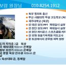 ╂╂대전╂╂ 대전공무원체력전문학원 ╂╂╂╂╂ 트윈에이치 ╂╂╂╂╂무료테스트 상시진행 ╂╂╂╂╂대전중구선화동79-1 ╂╂╂전종목 측정센서 완비 ╂╂╂ 이미지