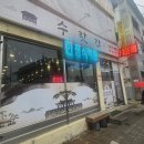 수랏간반찬 이미지