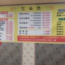 배재로 이미지