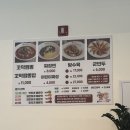 천안 불티나꼬막짬뽕 신방점 내돈내산 후기｜아산 본점 맛 그대로, 꼬막 듬뿍 짬뽕!