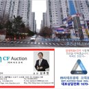 진덕건설주식회사 이미지