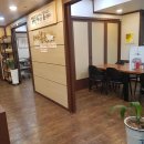 소요쿠키앤커피 이미지