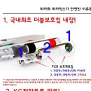 전주전자담배