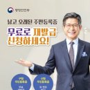 광안3동 행정복지센터 이미지