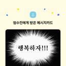 손톱공쥬 이미지