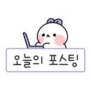 휴대폰성지제주삼화지구점 이미지