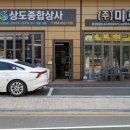 태양철물안전 이미지