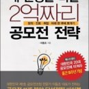 사회복무연수센터(9) 이미지