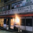 돼지병장 이미지