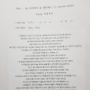 김종현 태권도 | 압구정pt샵신사 ) 스포츠 선수 전문 트레이닝 올댓바디!