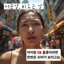 in 섬 story | 아이랑 홍콩 여행 팁 - 홍콩 섬 키즈카페 Best 5
