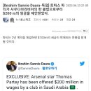 [Ibrahim Sannie Daara-독점] 토마스 파티가 사우디의 한 클럽으로부터 $200m의 임금을 제안받았다. 이미지