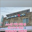 거제자연산회 이미지