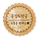 ［ 우리부부의 소소한 데이트 일상 ］영화 "쥬라기월드" 보고 흑마늘찜닭 만들기 도전 ♡ 이미지