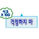 스테이별뫼