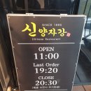 약막2길 5, (안림동) 이미지