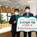 유천도서관 이미지