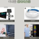 윤솔한의원 이미지