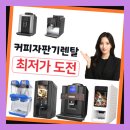 영주무인카페 네이버블로그