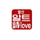 월산농장 이미지