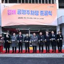 공영주차장 이미지