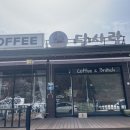 아트밸리 관리실 | 포천 벚꽃캠핑 애견동반캠핑 가능한 캠핑장 추천 달사랑캠핑장 추천