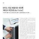 (주)보이스월드 이미지