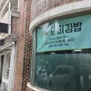 마미카페&분식 이미지