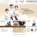 노원솔요양병원