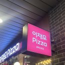 무선중앙로 L 이미지
