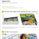 섬진강자연재첩수산