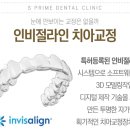 프라임 이미지
