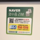 암사맛집 암사집 원조소금구이 가성비 좋은 숯불구이