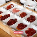 경주 황리단길 맛집 보리갱 강경젓갈