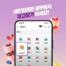 세븐일레븐가락점 | 드디어 한국 매장 들어옴 전국 매장 중 파는 곳은 몇개일까? 대구 세븐일레븐 스무디 후기 먹는법까지!