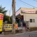 솥쟁이